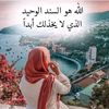 nour7en