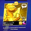 bs_zoryx