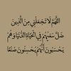 ayaat.omer5