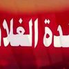 salm.a98