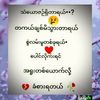aung.tun9741