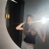 emutee