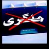 arzi.wazir3