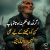 syedabukhari390