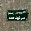 omaralwfy