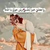 eman.p0