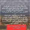 على درب السلف سائرون