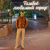 odeniazow