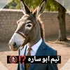 مطي انيق 🦄