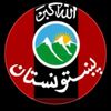 pukhtoonistan_786