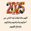 lamyaa.bn