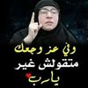 om.eslam0649
