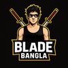 blade_bangla