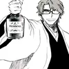 aizen_2tea