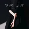user7804090398503