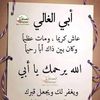 mehdouben82