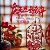 guoqingshortplay