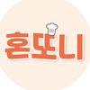 혼또니