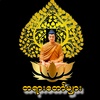 တရားတော်များ Buddha Tayar