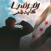 ezzadein6