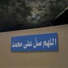 sha_7009
