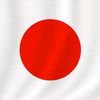 alltimejapan