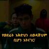 user4393217965976