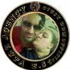 GIUSY_DDMOFFICIAL4