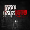 featurefilmthetro