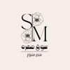 souqmahra
