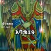 user888682107241