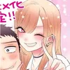 sukuna_goated22