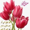 allah1049