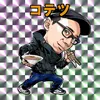 kotetsu_0108