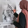 salima.afkir4