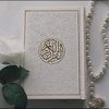 la_chaine_du_saint_coran
