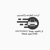 ayat_9100