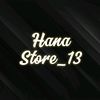 hana_store13