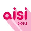 아이시 aisi