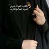 um.hussein5883