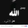 عامر المشاي