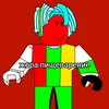 memtlmerl6u