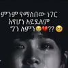 wello9699