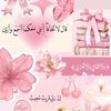 gory.abo.eida