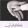 faty.fleur61