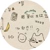 chocochips_454