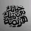 kran_.7