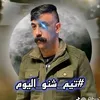 basm.azad