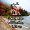 asmaa_nero