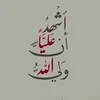1981_alpasha